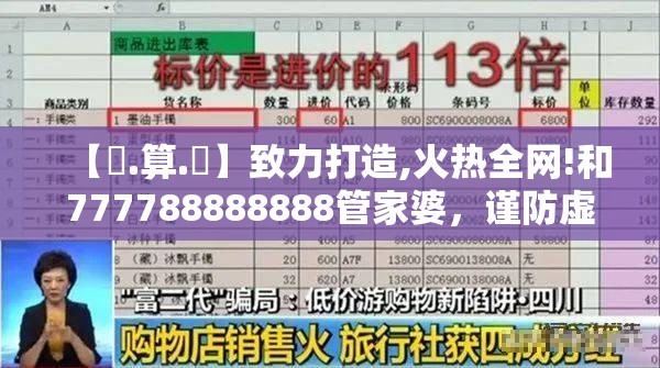 投资兴办 第10页