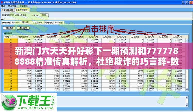 另行申报 第8页