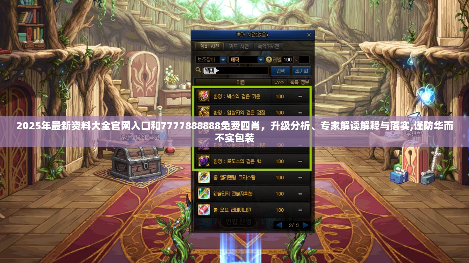 资产管理 第9页