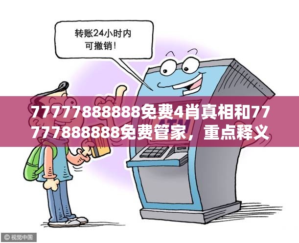 姗妮