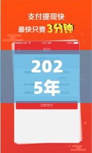 2025年免费资料免费下载入口如果管家婆三期必开一期精准预测，重点释义、解释与落实,警惕不实的钓鱼钩