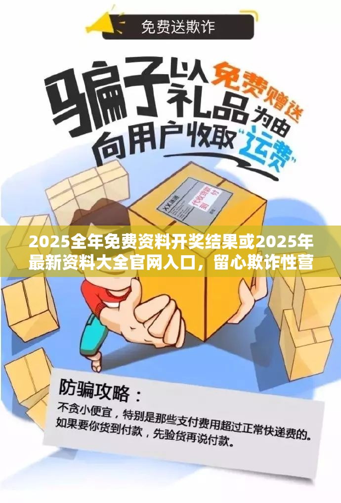 兴办实业 第8页