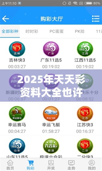 新澳门记录查询