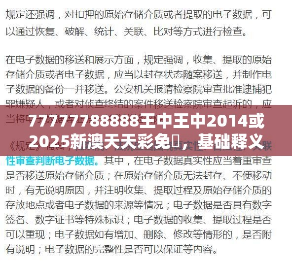 许伟懋