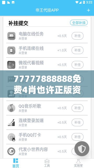 玲羽