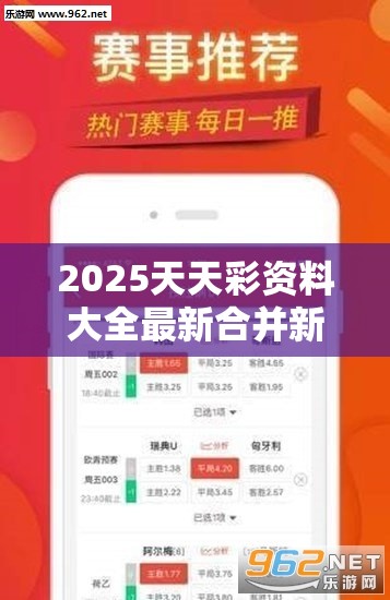 另行申报 第4页