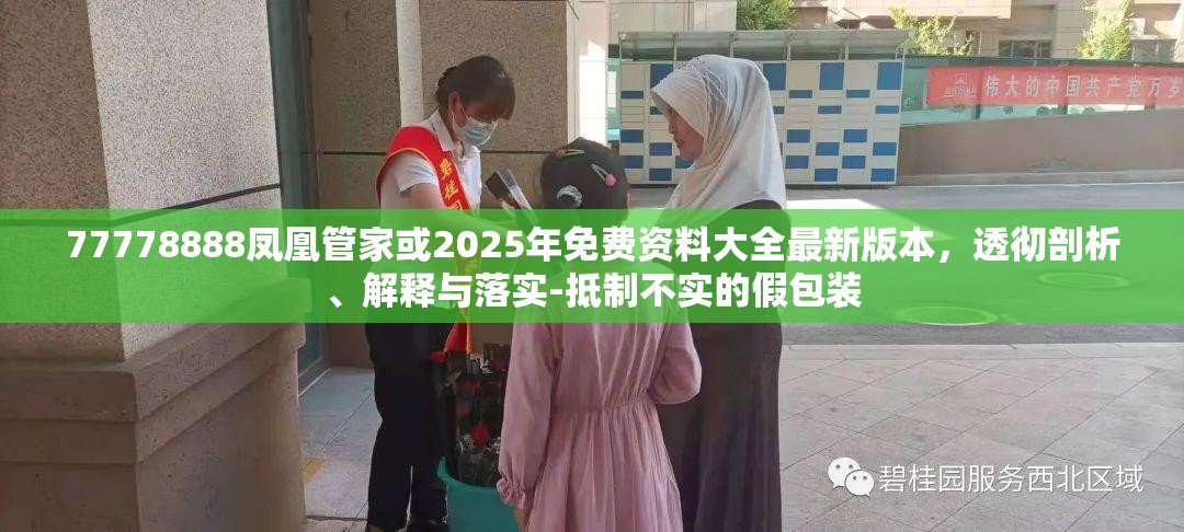 栋语冰