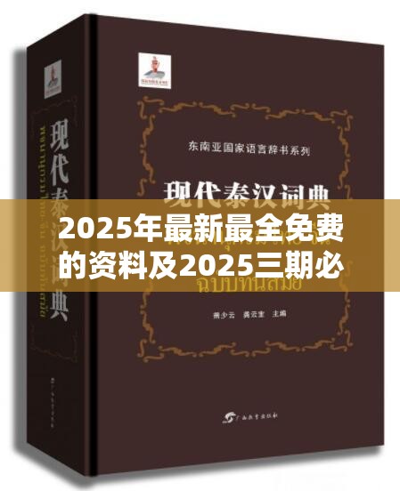 司寇河